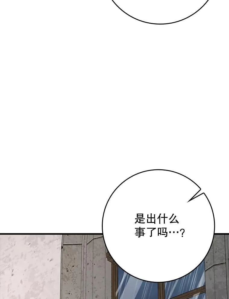 73.被绑架 第157页