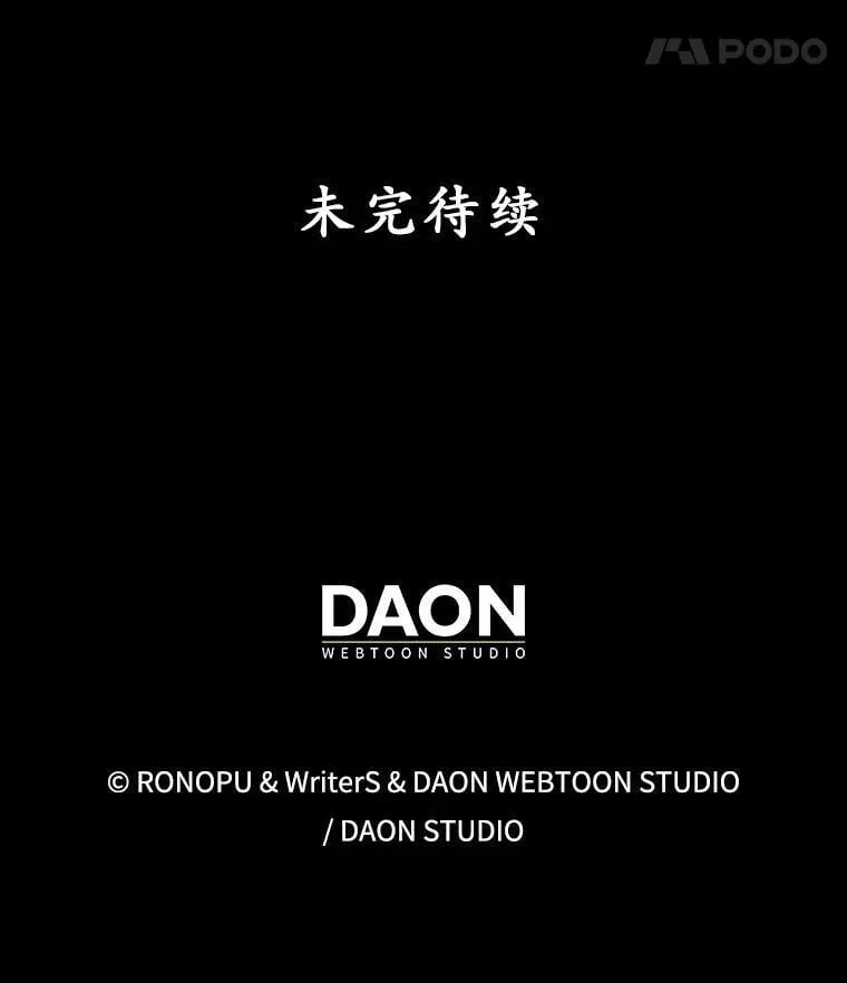 73.被绑架 第162页