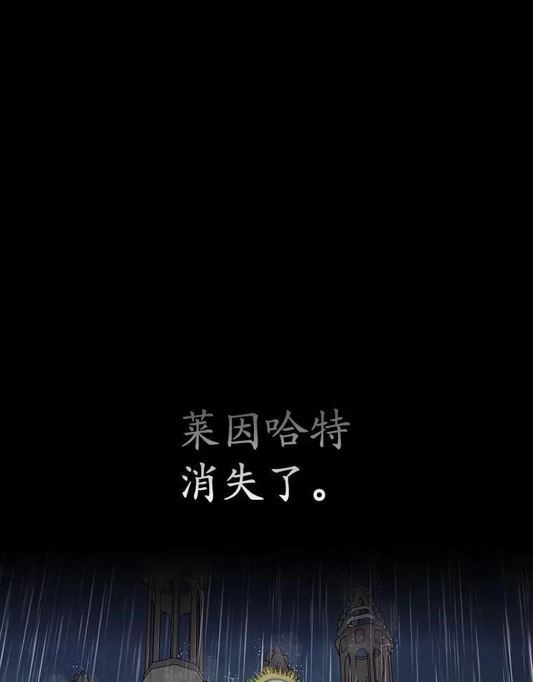 74.艾伦的自责 第1页