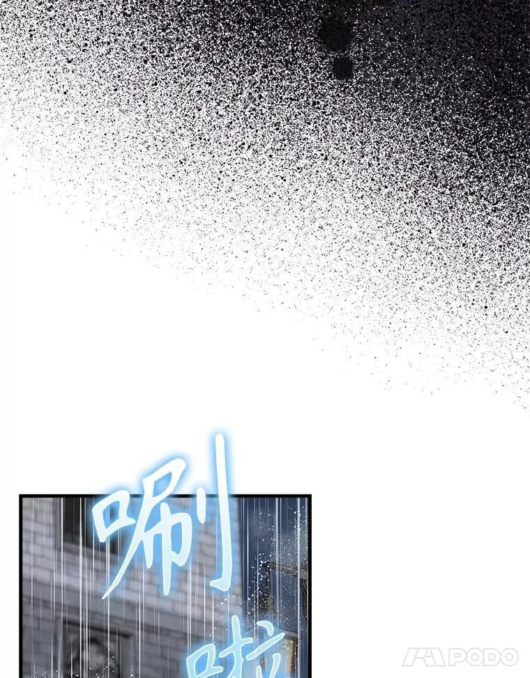 74.艾伦的自责 第11页