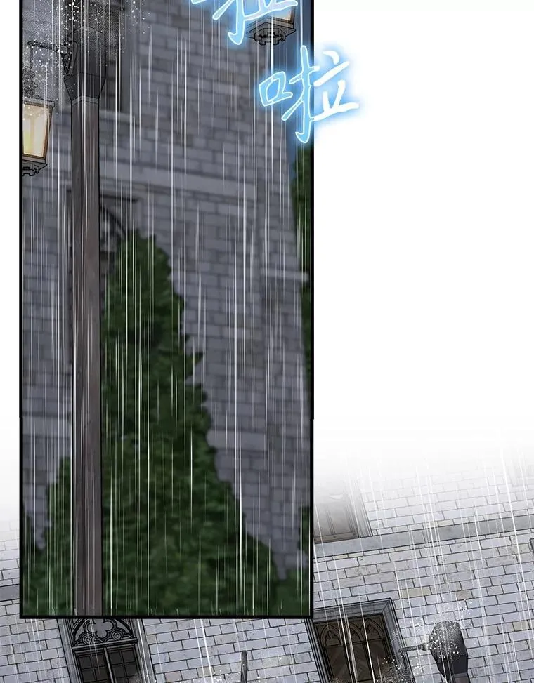 74.艾伦的自责 第12页