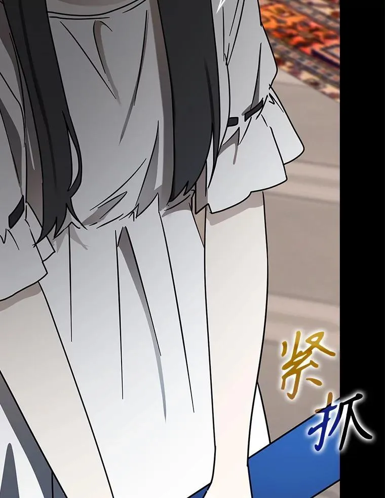 74.艾伦的自责 第23页