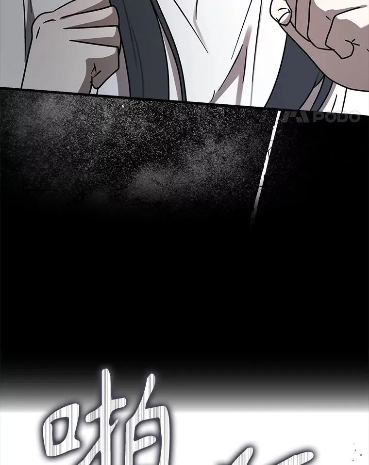 74.艾伦的自责 第34页