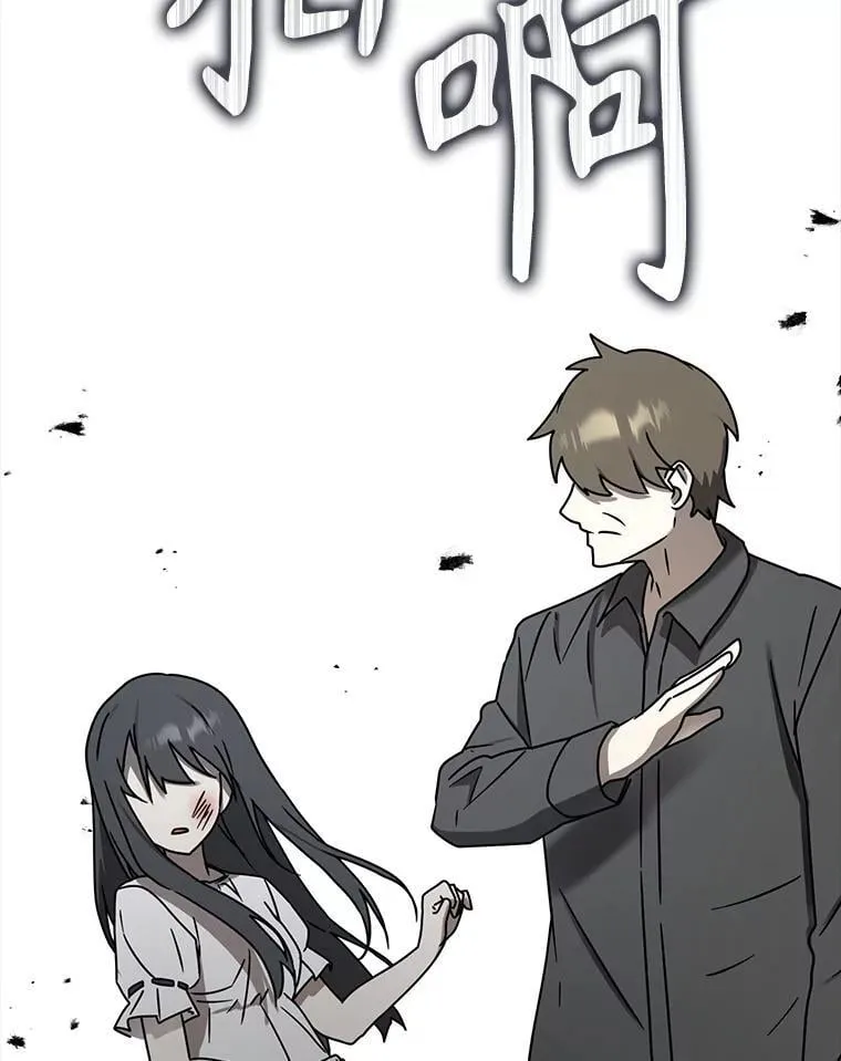 74.艾伦的自责 第35页