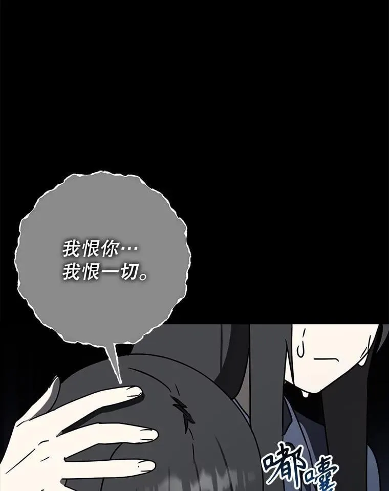 74.艾伦的自责 第40页