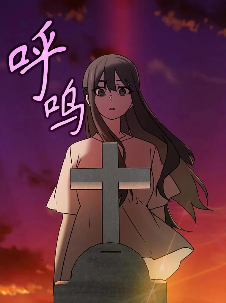 74.艾伦的自责 第56页
