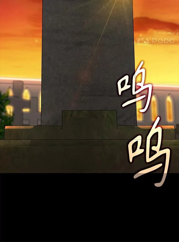 74.艾伦的自责 第57页