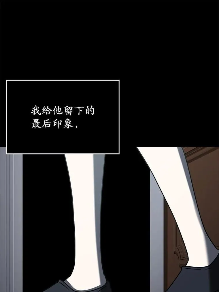 74.艾伦的自责 第58页
