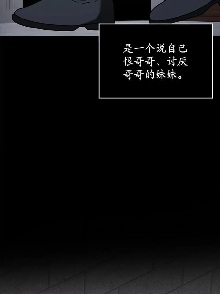 74.艾伦的自责 第59页