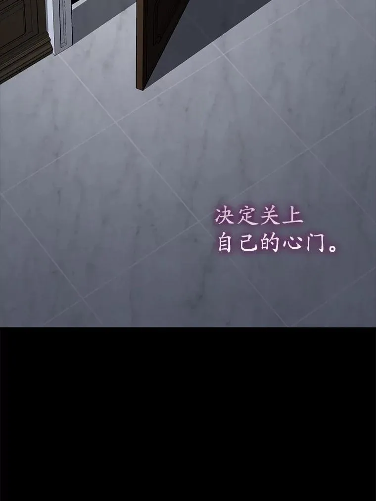 74.艾伦的自责 第61页