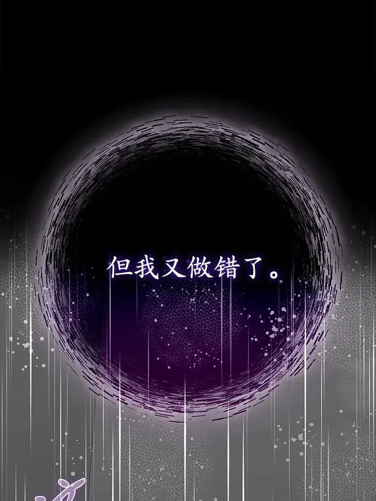 74.艾伦的自责 第62页
