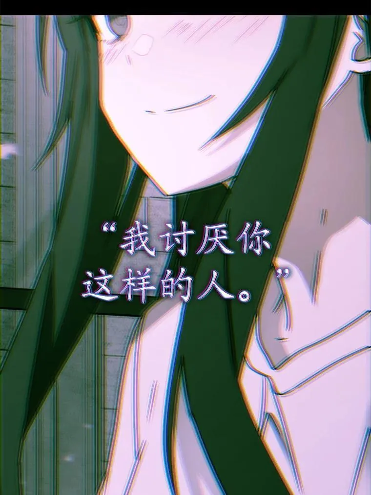 74.艾伦的自责 第67页