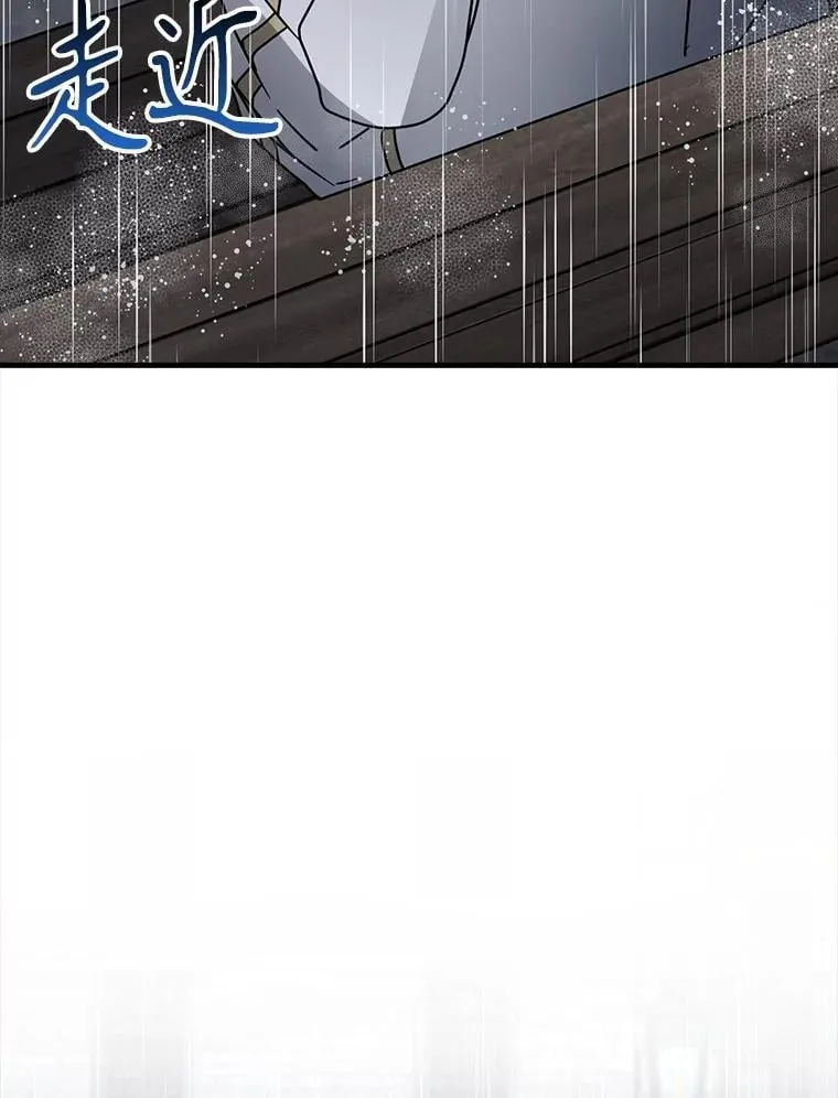 74.艾伦的自责 第81页