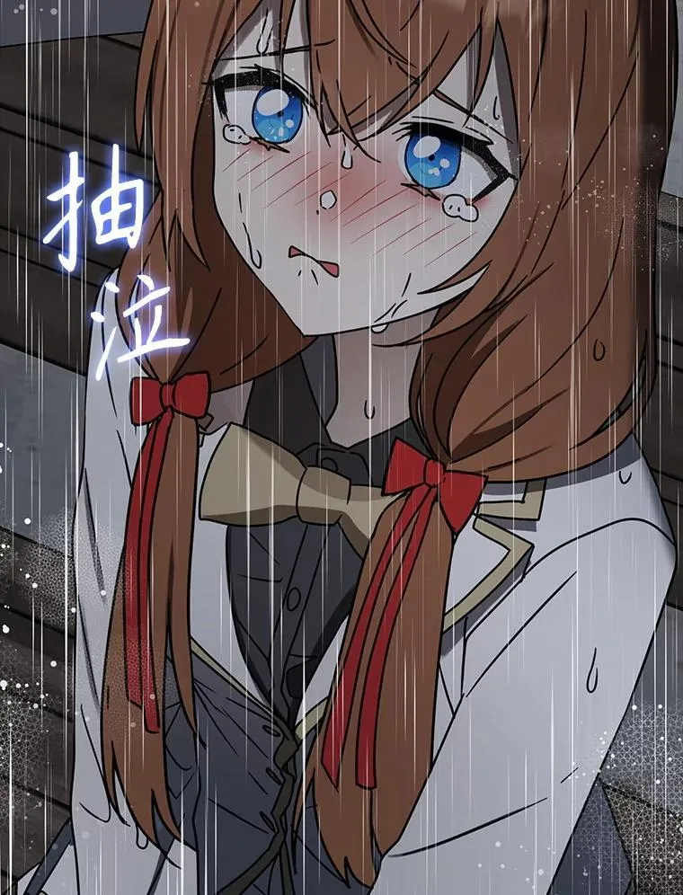74.艾伦的自责 第84页