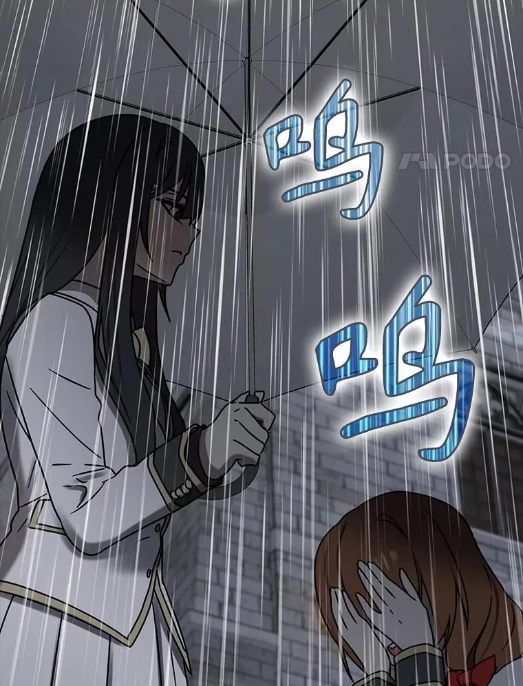 74.艾伦的自责 第86页
