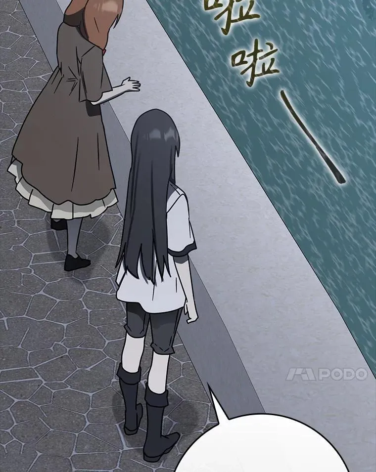 74.艾伦的自责 第100页