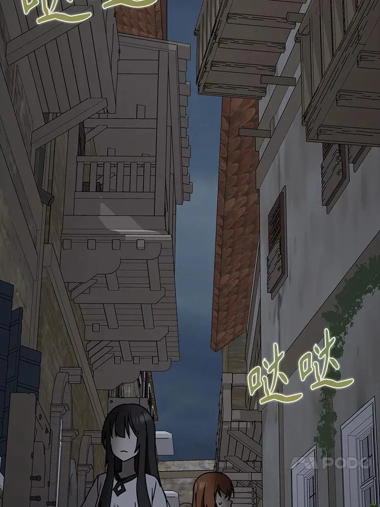 74.艾伦的自责 第113页