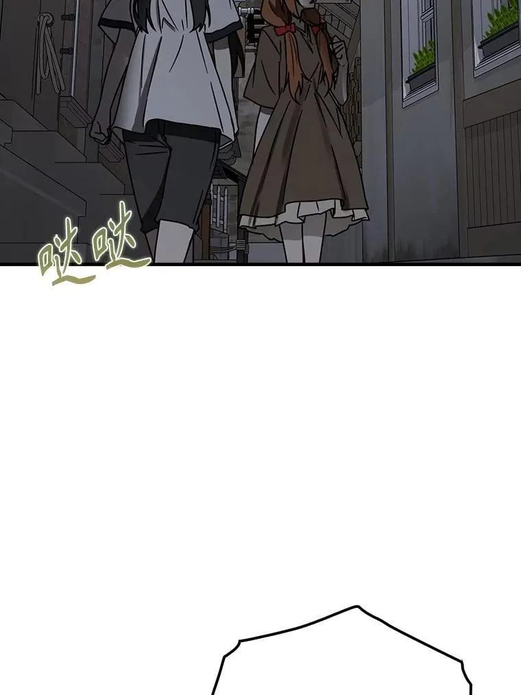74.艾伦的自责 第114页