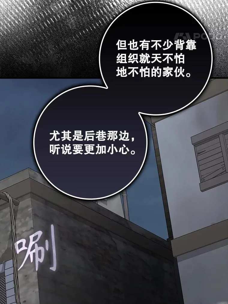 74.艾伦的自责 第117页