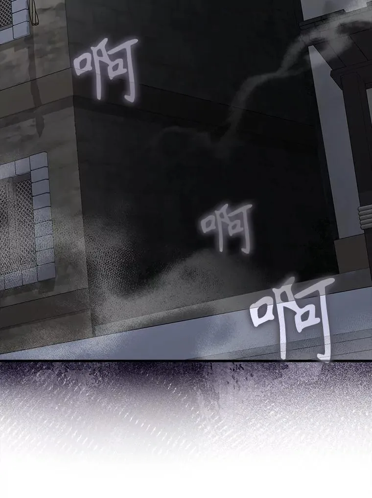 74.艾伦的自责 第118页