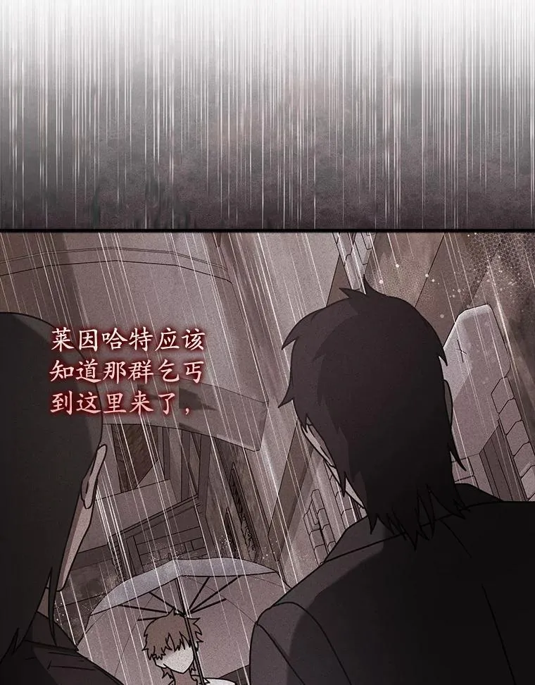 74.艾伦的自责 第121页