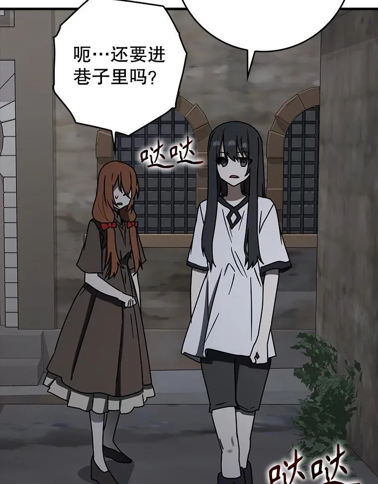 74.艾伦的自责 第126页