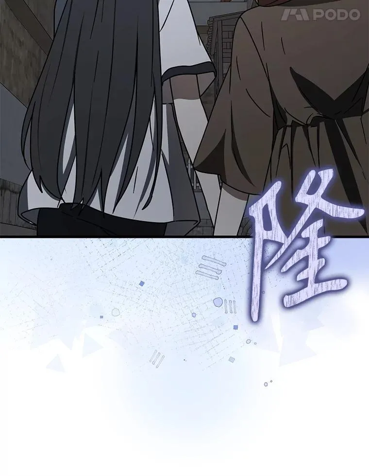 74.艾伦的自责 第147页