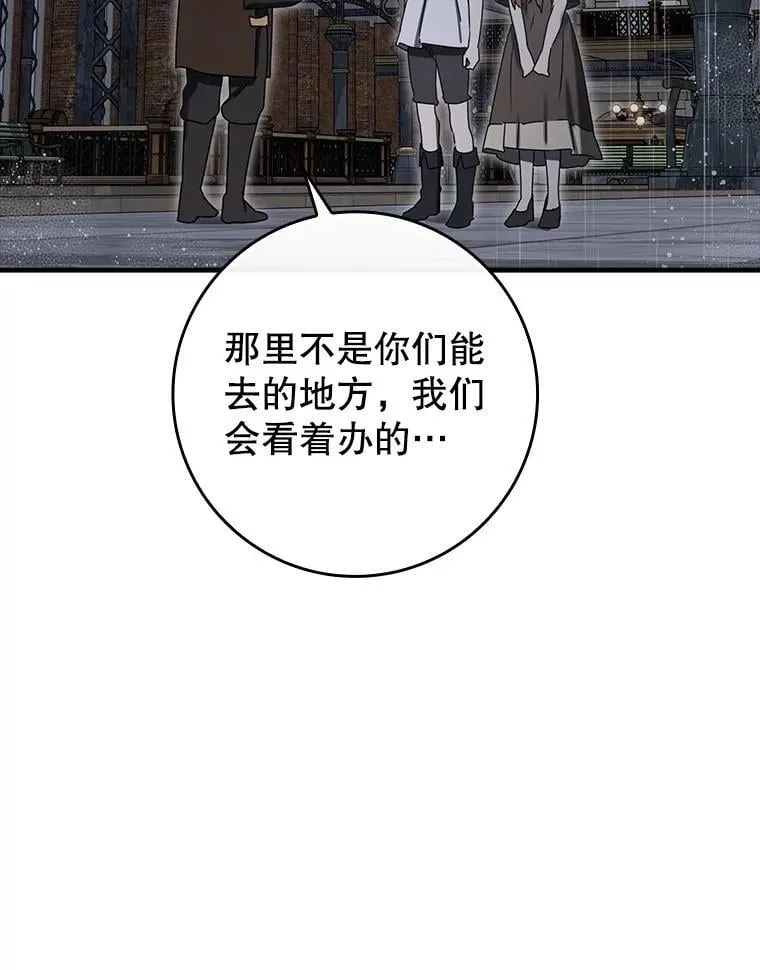 75.找到乞丐们 第24页