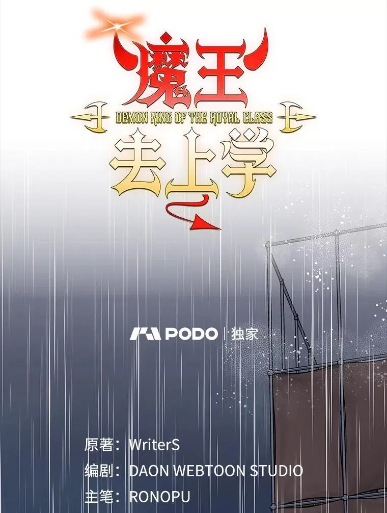 75.找到乞丐们 第29页