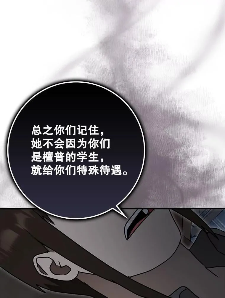 75.找到乞丐们 第38页