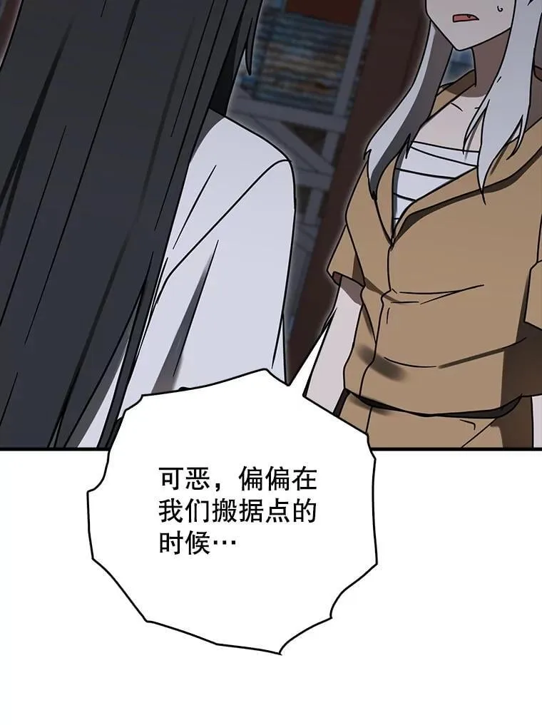75.找到乞丐们 第55页
