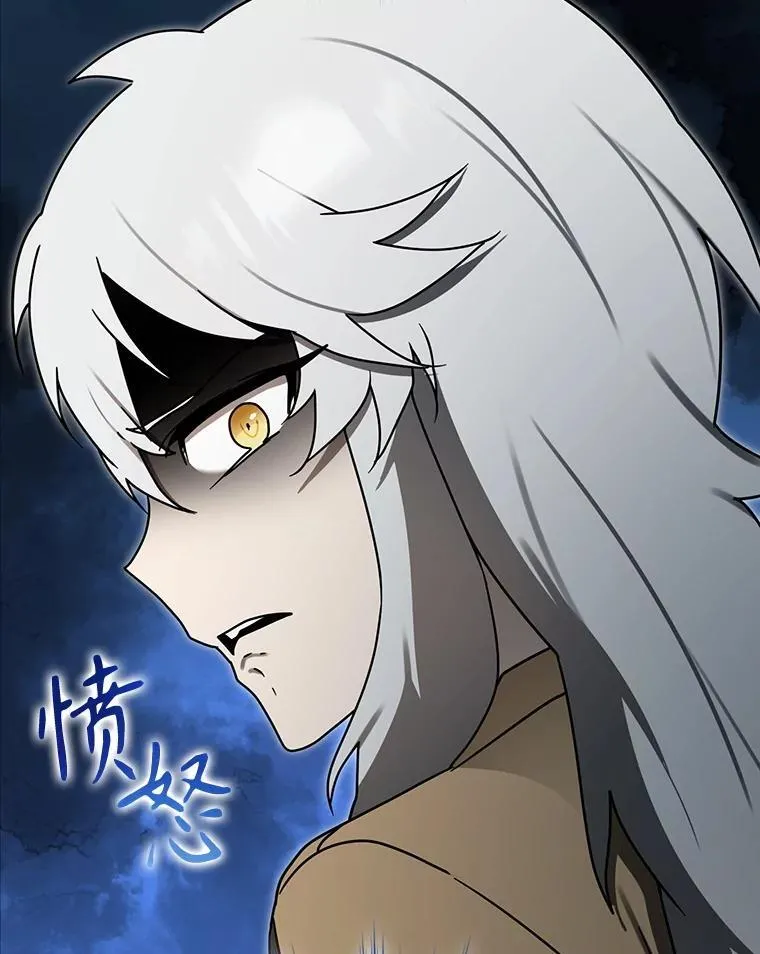75.找到乞丐们 第78页