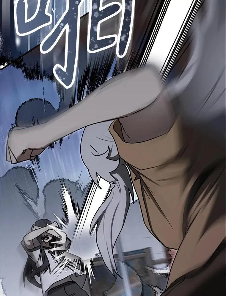 75.找到乞丐们 第90页