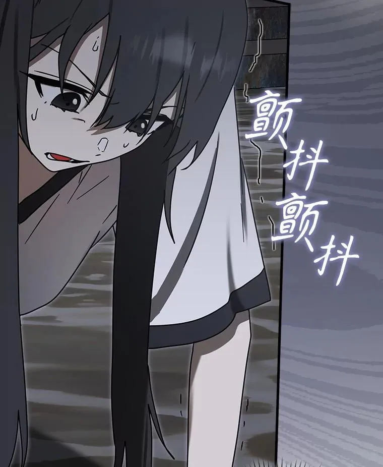 75.找到乞丐们 第94页