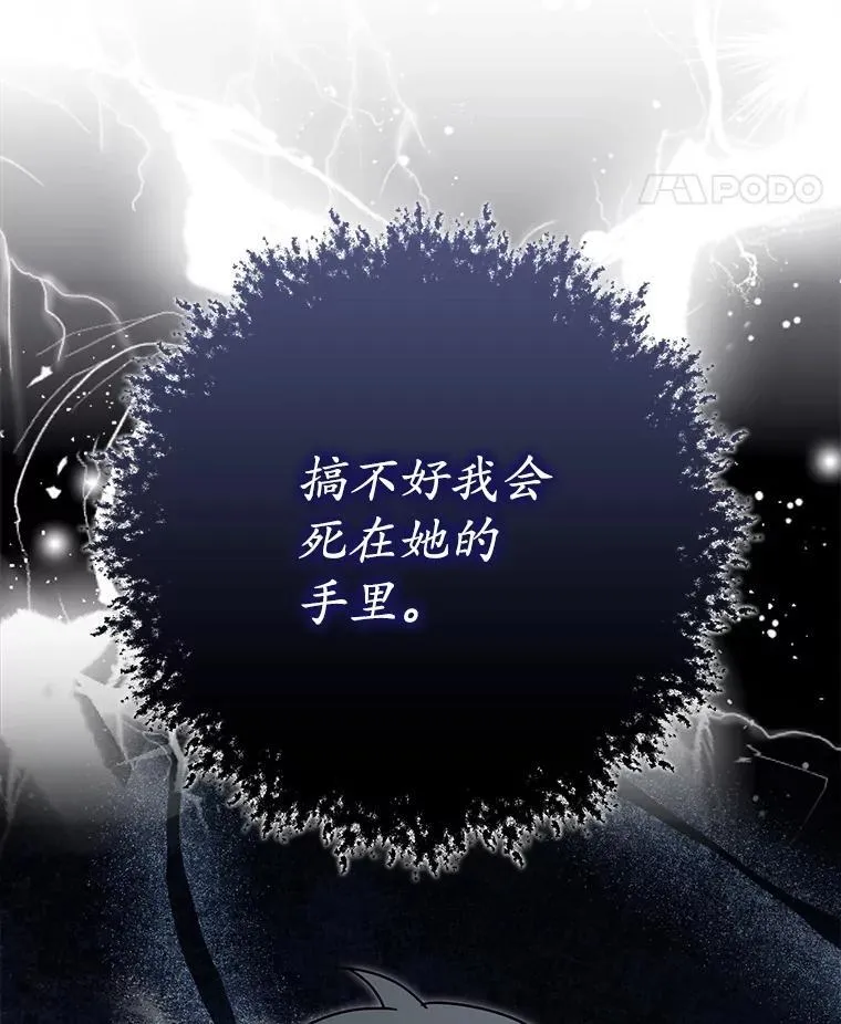 75.找到乞丐们 第96页