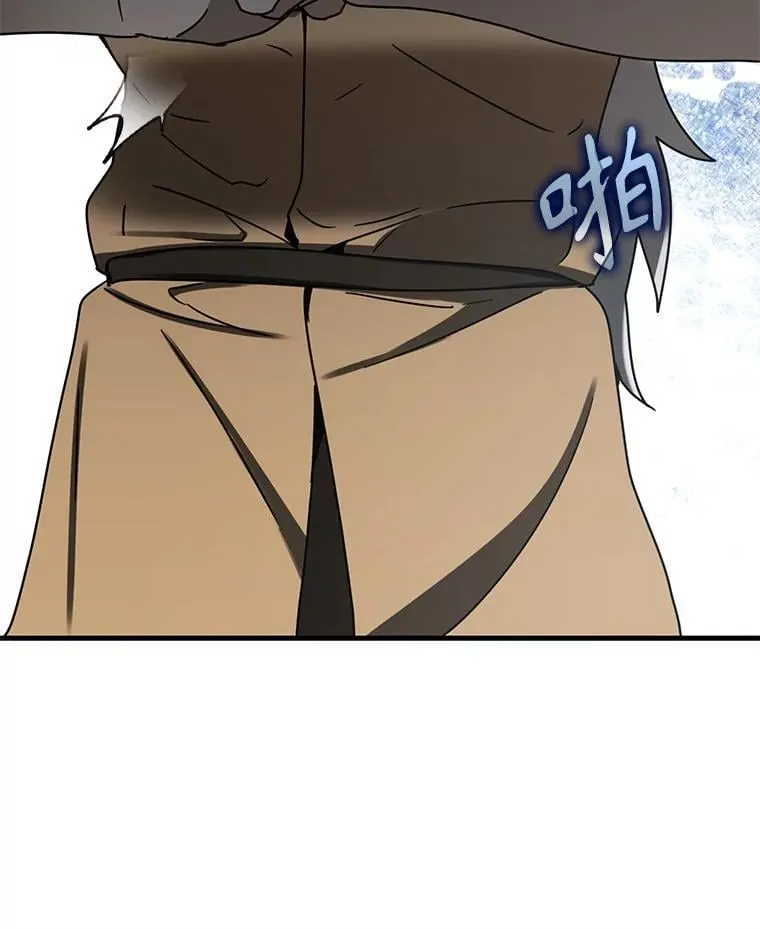 75.找到乞丐们 第98页