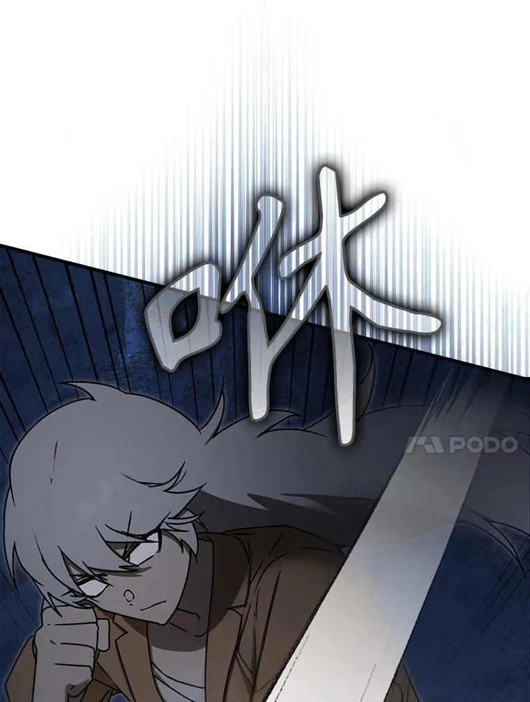 75.找到乞丐们 第99页