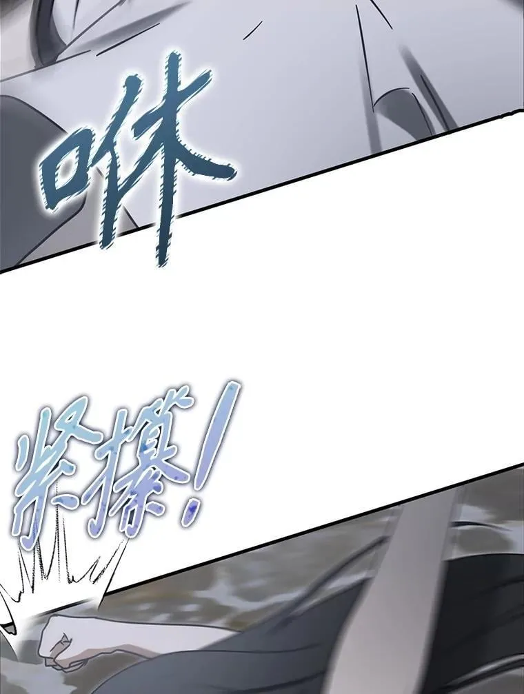 75.找到乞丐们 第101页