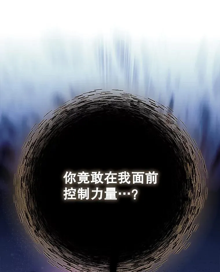 75.找到乞丐们 第108页