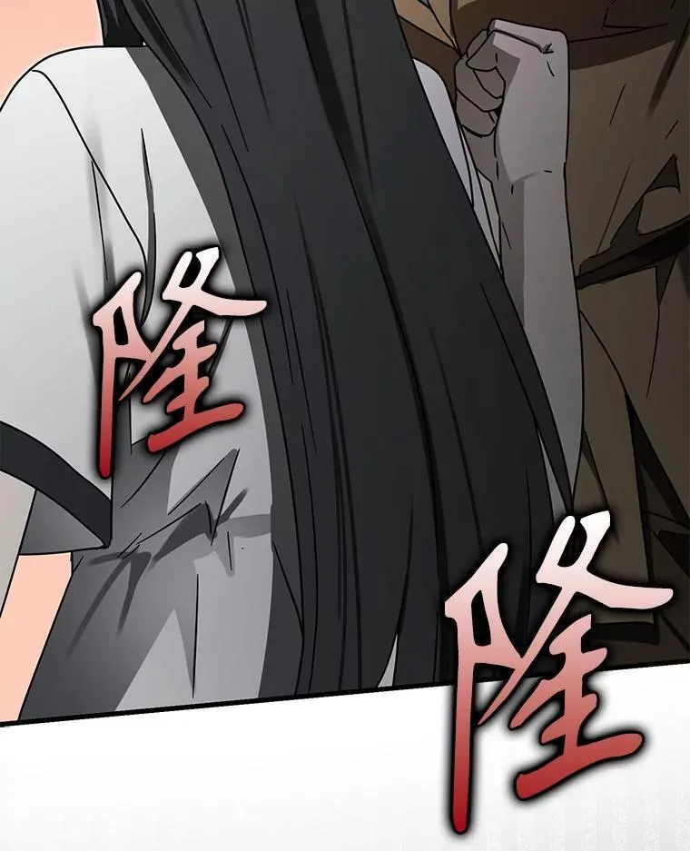 75.找到乞丐们 第110页
