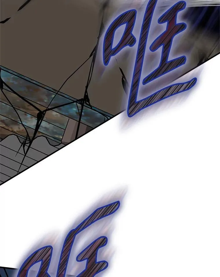 75.找到乞丐们 第117页