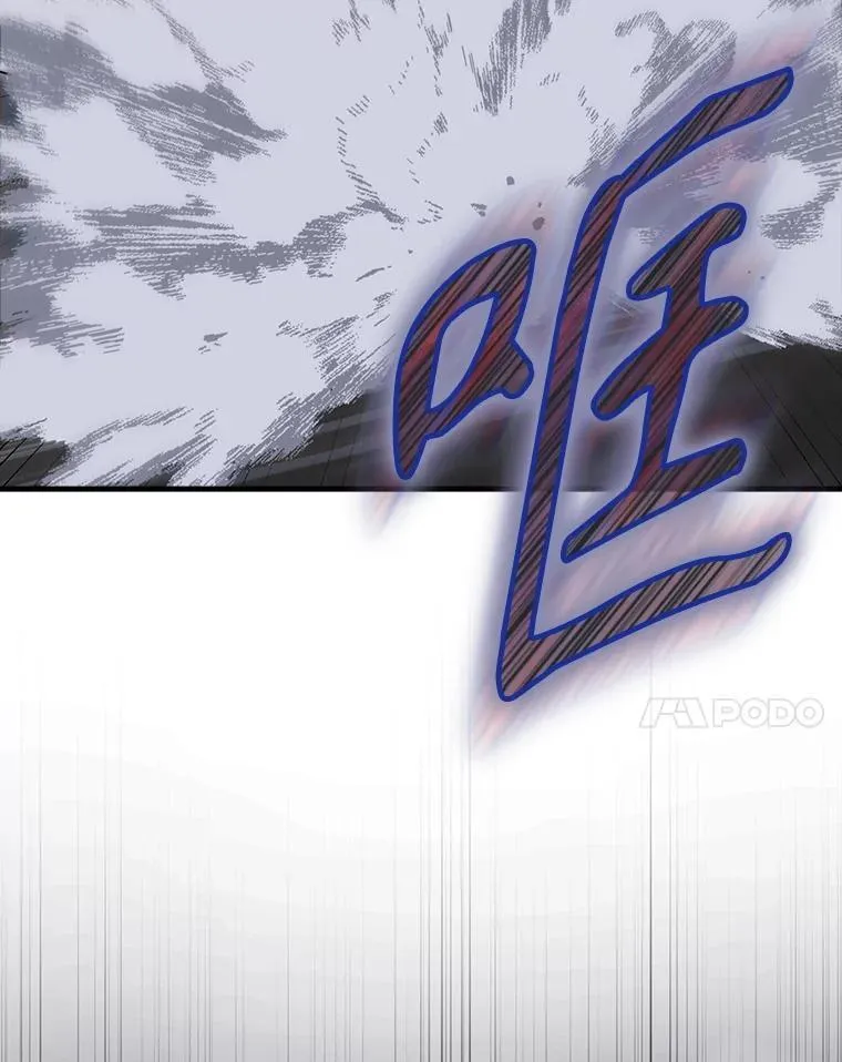 75.找到乞丐们 第119页
