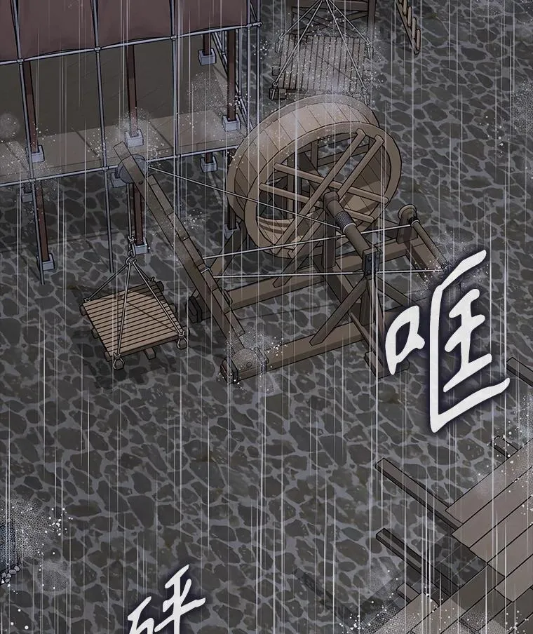 75.找到乞丐们 第128页
