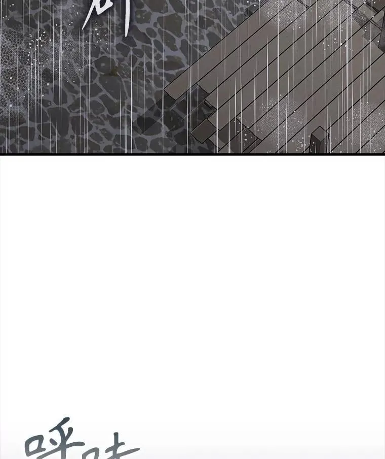 75.找到乞丐们 第129页