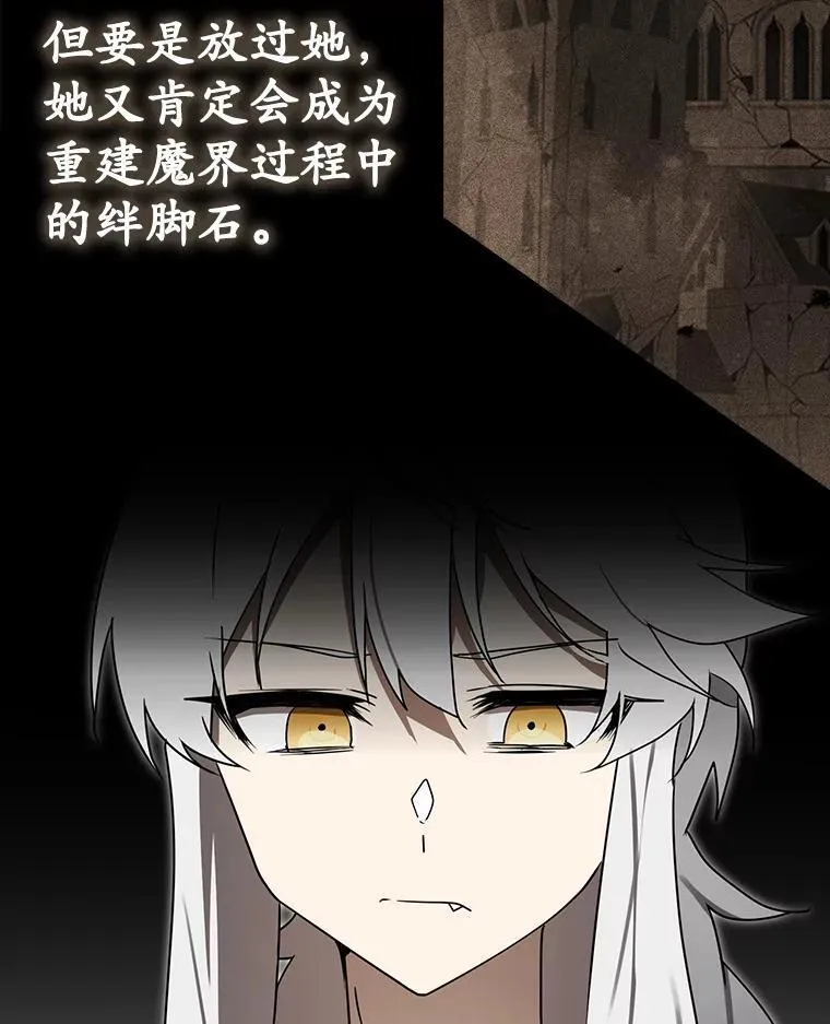 75.找到乞丐们 第139页