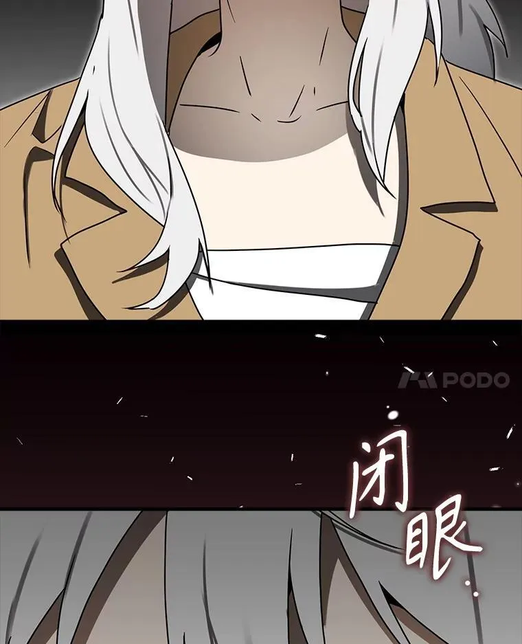 75.找到乞丐们 第140页