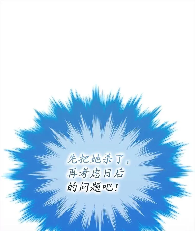 75.找到乞丐们 第142页