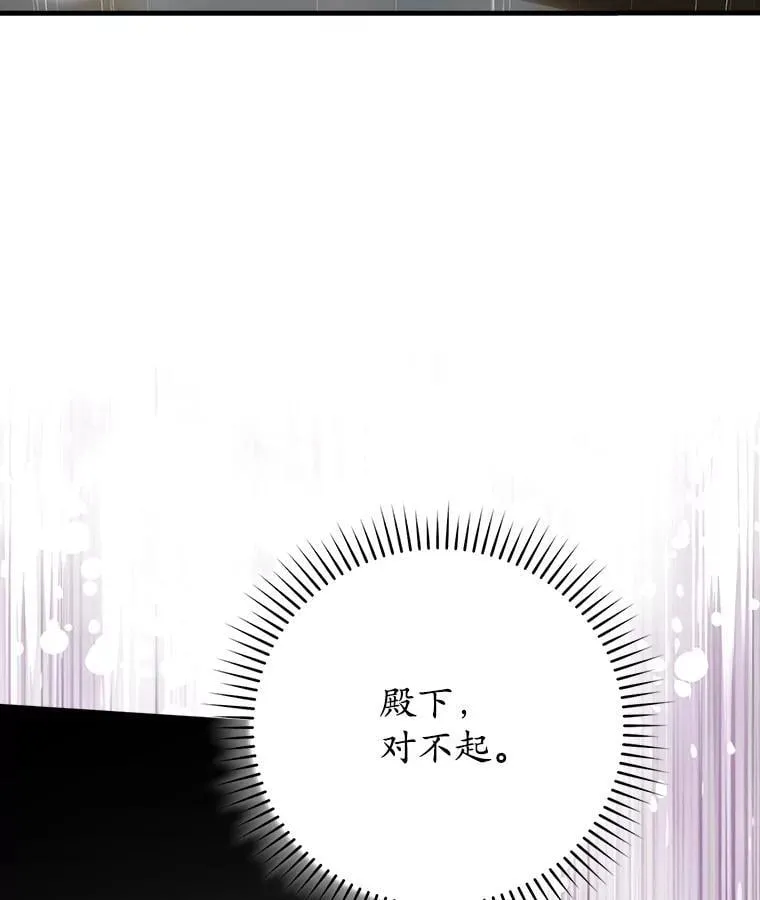 75.找到乞丐们 第145页