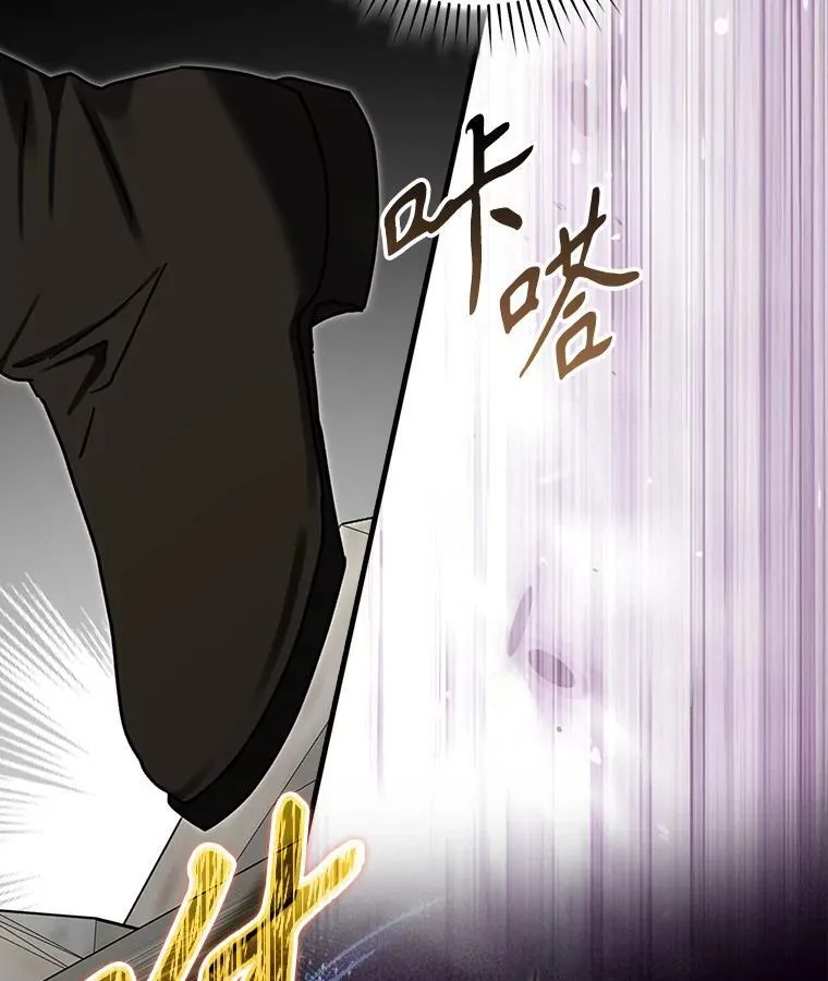 75.找到乞丐们 第146页