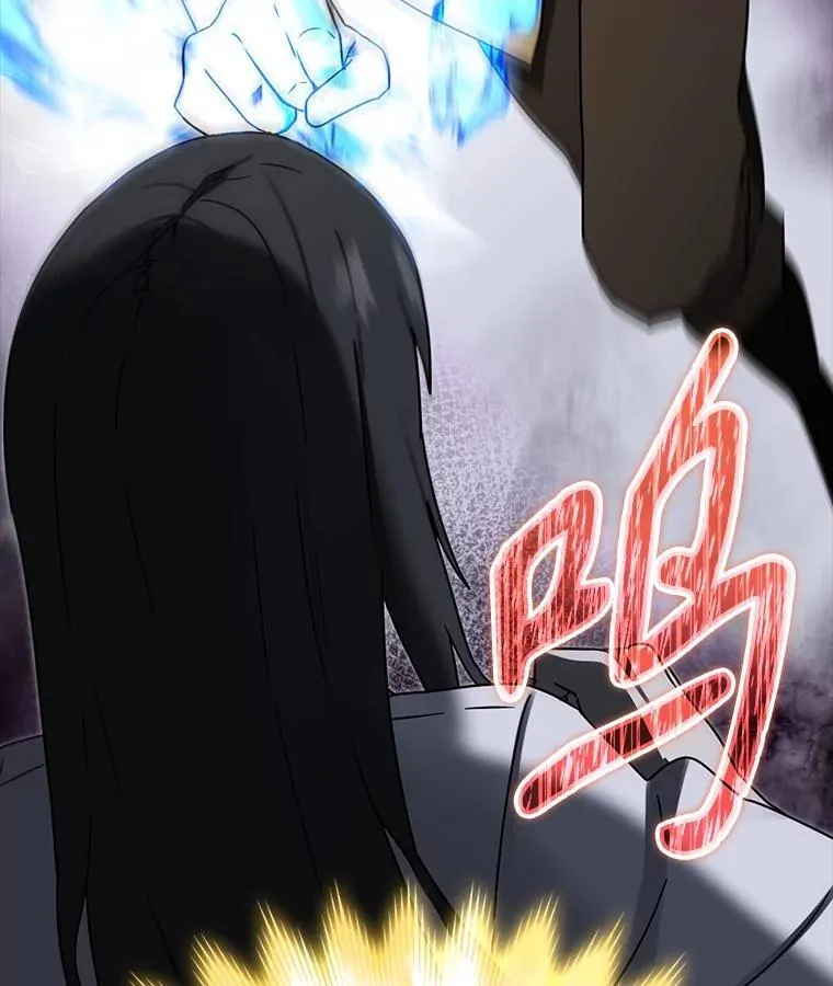 75.找到乞丐们 第148页